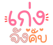 761288603
