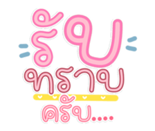 761288604