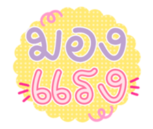 761288610