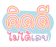 761288611