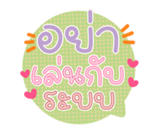 761288613