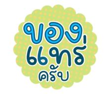 761294839
