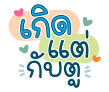 761294843
