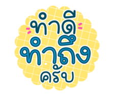 761294844
