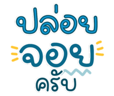 761294850