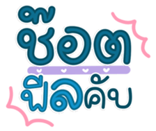 761294854