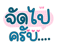 761294856