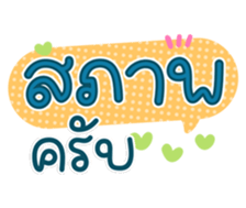 761294857