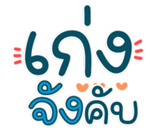 761294859