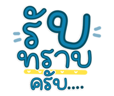 761294860
