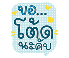 761294861