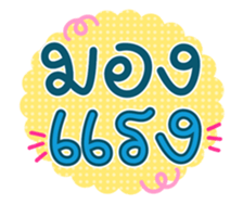 761294866