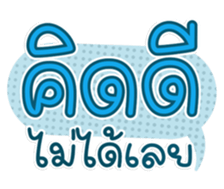761294867