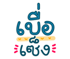 761294870