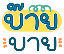 761294872