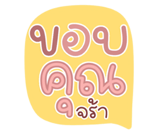 761295234