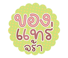 761295239