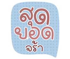 761295248