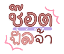 761295254