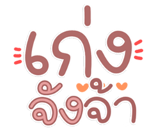 761295259