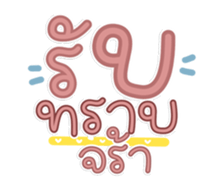 761295260
