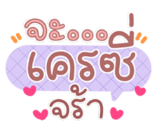 761295262
