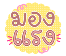 761295266
