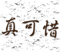 761299281
