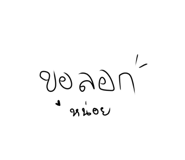 761303747