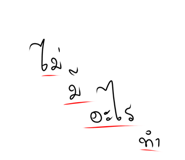 761303749