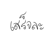 761303752