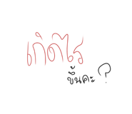 761303753