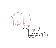 761303757