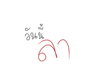 761303759