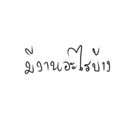 761303761