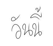 761303762