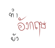 761303763