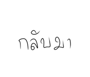 761303765
