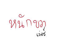761303766