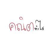 761303767