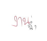 761303768