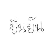 761303769