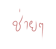 761303771