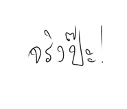 761303777