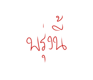 761303779