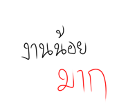 761303784