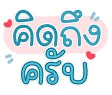 761306388