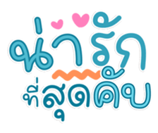 761306389