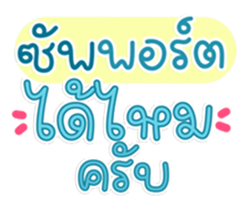 761306390