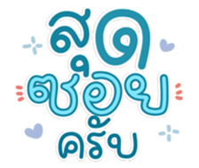 761306392
